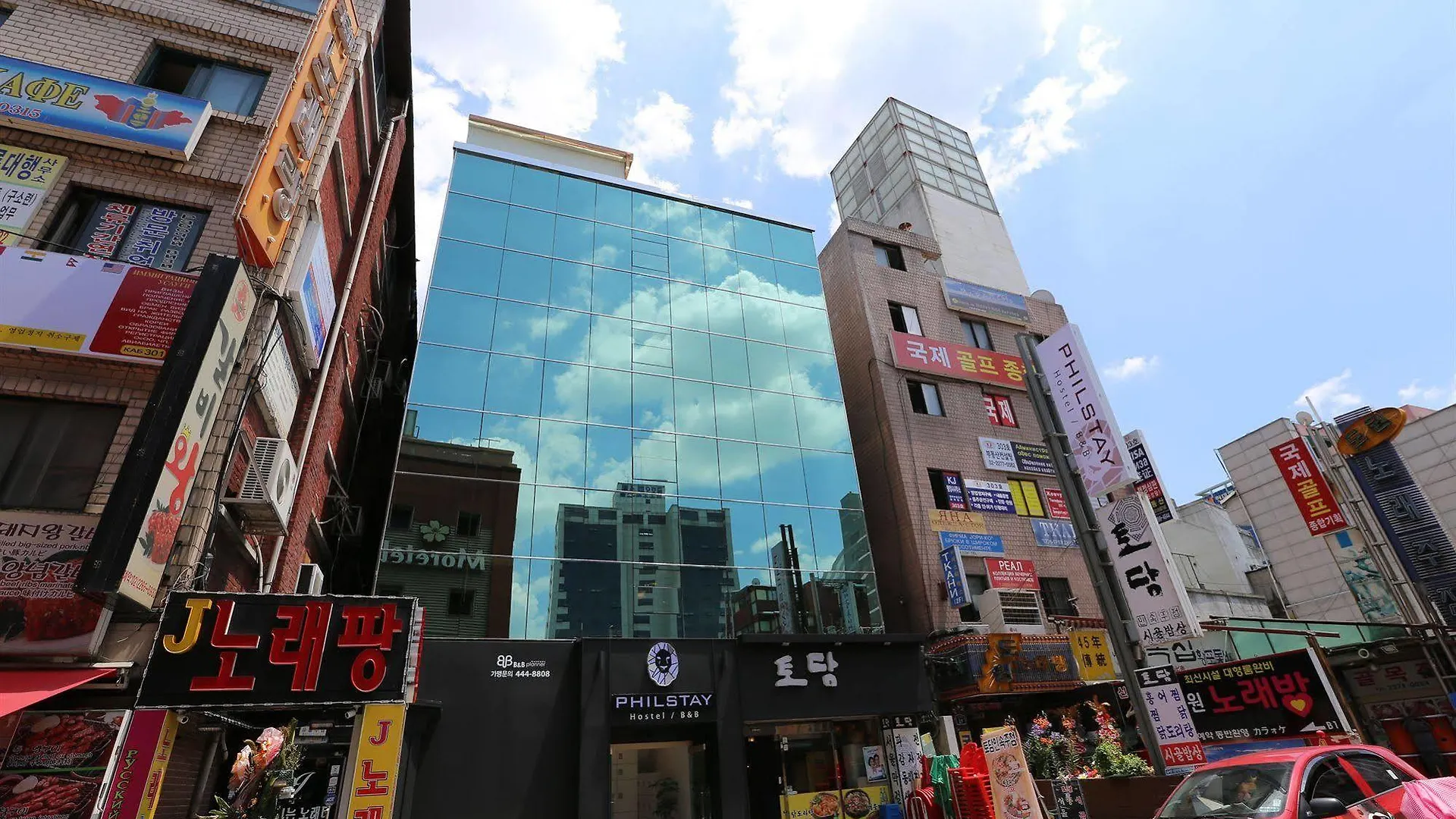 Philstay Dongdaemun Séoul Auberge de jeunesse