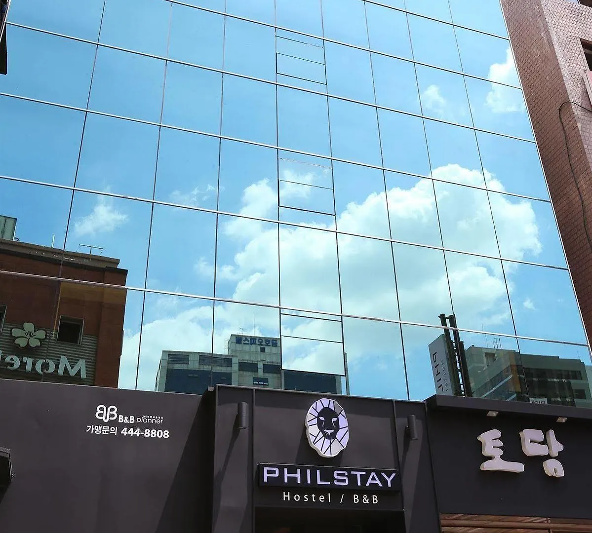 Philstay Dongdaemun Séoul Auberge de jeunesse